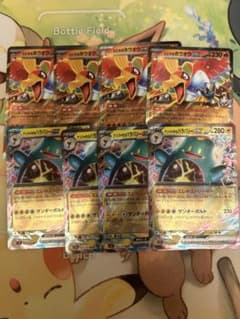 ポケカ ヒビキのホウオウex ナンジャモのハラバリーex rr - メルカリ