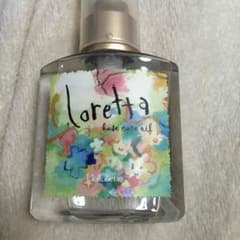 lorettaヘアートリートメントのサムネイル