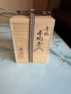 青磁 手桶茶入のサムネイル