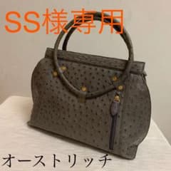 オーストリッチハンドバッグのサムネイル