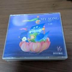 鳳来寺山のブッポウソウ／冨田勲◇UICZ-5034 | Shop at Mercari from 