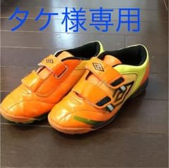 サッカーシューズ 17㎝ アンブロのサムネイル