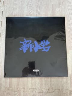 ZORN ゾーン新小岩 [2LP] レコード - メルカリ