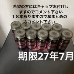 Ruby-Cell 美容液 10本セット ルビーセル4uセラム 10本美容液アンプル ルビーセルインテンシブ4U