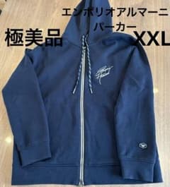 極美品】エンポリオアルマーニ パーカー XXL - メルカリ