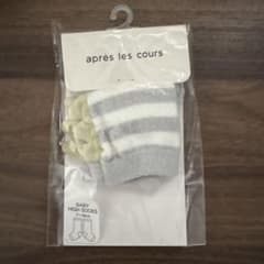 après les cours ベビーハイソックス 7-9cmのサムネイル