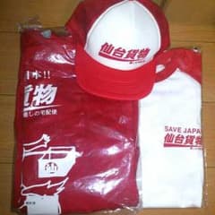 仙台貨物 つなぎ ラグランTシャツ キャップのサムネイル