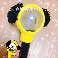 あや様専用のサムネイル