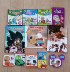 中国語の絵本　１３冊のサムネイル