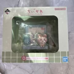 치이카와 이치 반 쿠지 왠지 혼코 치이카와의 탕 D상