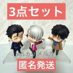 3体セット】ねんどろいど ユーリonICE 勝生勇利 ヴィクトル - メルカリ