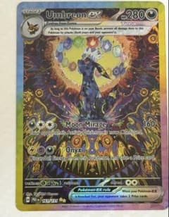 ブラッキーex sar海外版 161/131 - メルカリ