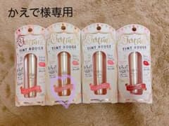 かえで様専用のサムネイル