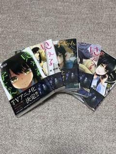 【1〜5巻セット】 見える子ちゃん 泉朝樹のサムネイル