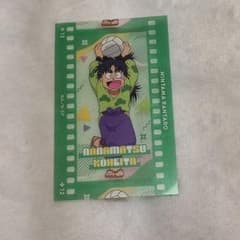忍たま乱太郎 フィルム風コレクション 第3弾 七松小平太のサムネイル