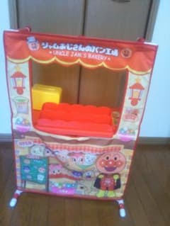 アンパンマン　おもちゃのサムネイル