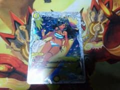 即購入可　サーヴァ・K・ゼオス〈スゴイ!〉　ダイヤモンドトレジャー
