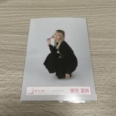 藤吉夏鈴　生写真のサムネイル