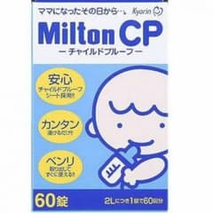 ミルトンcpのサムネイル