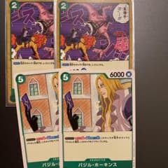 ワンピース　カード　バジル・ホーキンス　藁備手刀のサムネイル