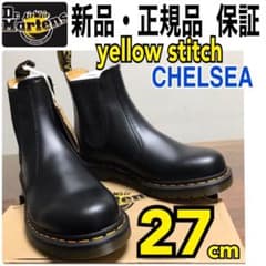 27-27.5cm 2976ysのサムネイル