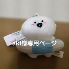 aki님 전용 페이지 문구와 함께 바캉스 기분 마스코트 2종 세트