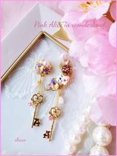 [General sales begin] pink Alice Spring light