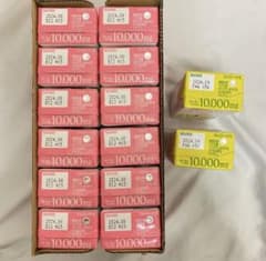 期間限定値下げ中 森永おいしいコラーゲンドリンク ピーチ味12本とレモン味2本のサムネイル