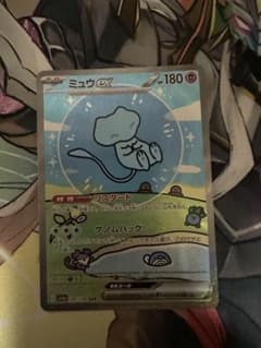 ミュウex SAR スカーレット&バイオレット ハイクラスパック シャイニー