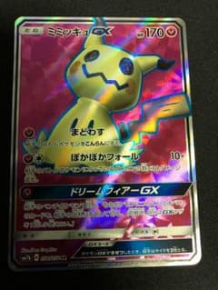 ポケモンカード ミミッキュSRのサムネイル