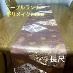 table runner 「更紗夢」 帯リメイク 正絹 - メルカリ