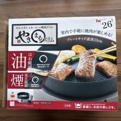 Iwatani カセットガス スモークレス焼肉グリル やきまるスリムのサムネイル