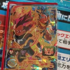 UM12-66ベジータBRのサムネイル