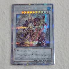 相剣の大公一承影　プリズマのサムネイル