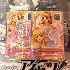 公式柄】アイカツ コスモス・ハートフルブーケ 2枚セット - メルカリ