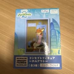 ズートピア2 コンセプトフィギュア チルアウト ニック・ワイルド