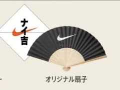 NIKE  扇子　ノベルティーのサムネイル