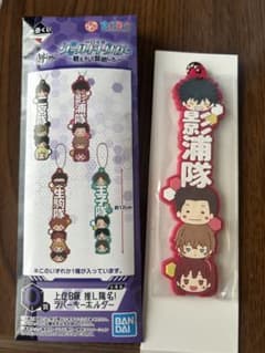 ワールドトリガー 一番くじ 影浦隊 ラバーキーホルダーのサムネイル