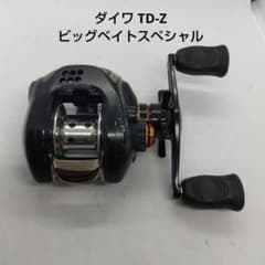 ダイワ TD-Z B.B.S ビッグベイトスペシャル 右ハンドル中古ベイトリール ダイワ TD-Z B.B.S ビッグベイトスペシャル 右ハンドル中古ベイト