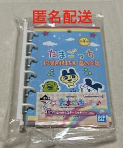 타마고치 G상