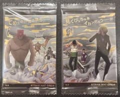 未開封 連番 ワンピース カードゲーム 麦わらの一味 2枚セット - メルカリ