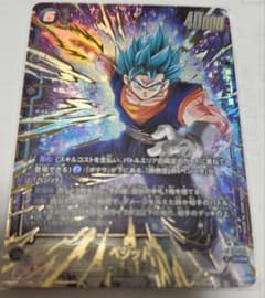 ブ*ー様 ドラゴンボール フュージョンワールド ベジット SCR☆ | Mercari