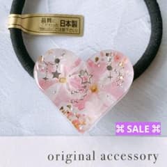 SALE❣️ハートモチーフ♡ピンク 白 星 お花 バーベナ レジン ヘアゴム