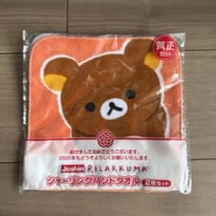 Joshin Joshin 리락쿠마 셔링 핸드 타월 2장 세트