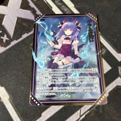 Z/X ゼクス プロモ PRH ホロ グラムの災い