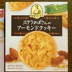 ぐびぐび様専用♪のサムネイル