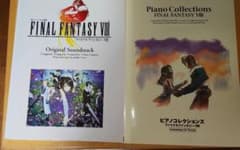 廃盤 FF 楽譜 5冊セット ファイナルファンタジー ピアノ バイエルのサムネイル