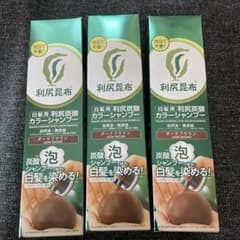 利尻炭酸カラーシャンプー ダークブラウン 3本のサムネイル