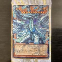 遊戯王 蒼の深淵 ディープアイズ・ホワイト・ドラゴン LOCR-JP002