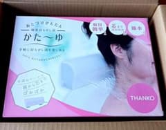 【即日発送】SANKO 極楽肩ながし湯システム「かた~ゆ」のサムネイル